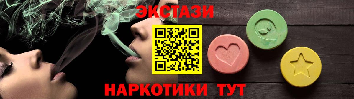 ЭКСТАЗИ mix  Вход с VPN  Советский  Ecstasy Punisher 