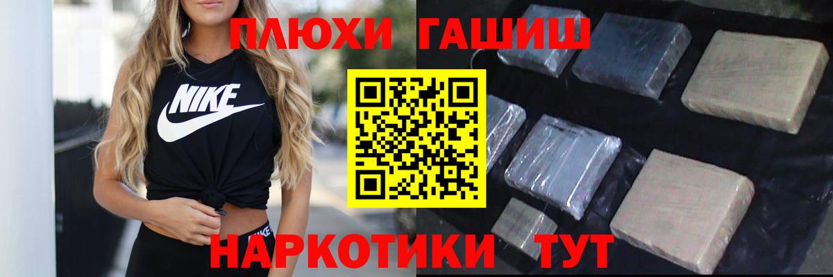 ГАШИШ гарик Советский