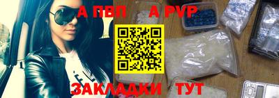 кокс Пенза