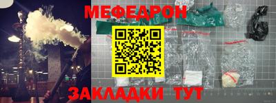 метамфетамин Первоуральск