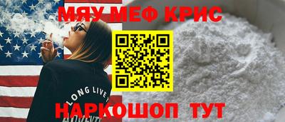 метамфетамин Первоуральск