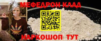 кокс Пенза