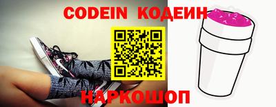 кокс Пенза