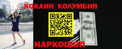 кокс Пенза