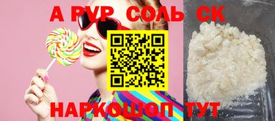 apvp Партизанск