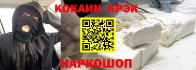 кокс Пенза