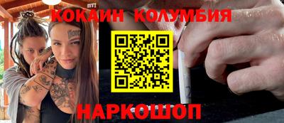 кокс Пенза