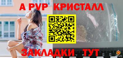 кокс Пенза