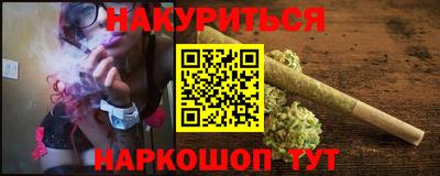 метамфетамин Первоуральск