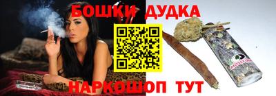 метамфетамин Первоуральск