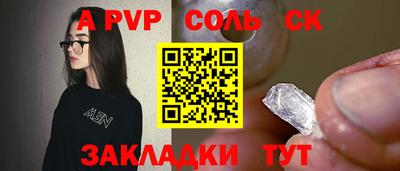 кокс Пенза