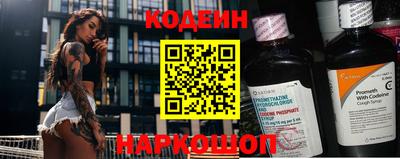 метамфетамин Первоуральск