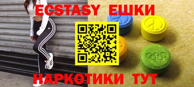метамфетамин Первоуральск