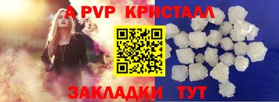 apvp Партизанск