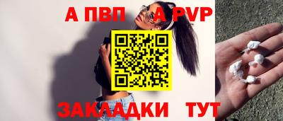 метамфетамин Первоуральск