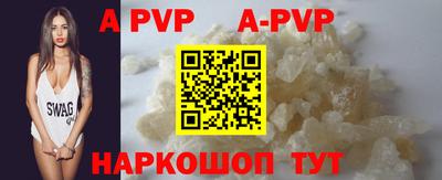 apvp Партизанск