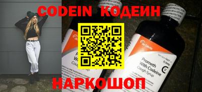 кокс Пенза