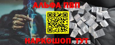 кокс Пенза