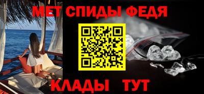 метамфетамин Первоуральск