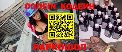 кокс Пенза