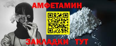 кокс Пенза