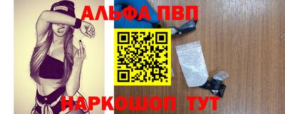 кокс Пенза