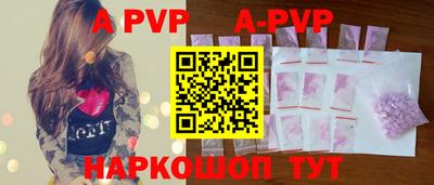 кокс Пенза