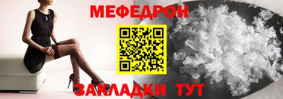 метамфетамин Первоуральск