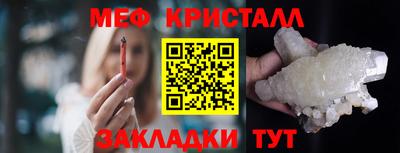 метамфетамин Первоуральск