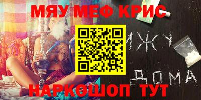 кокс Пенза