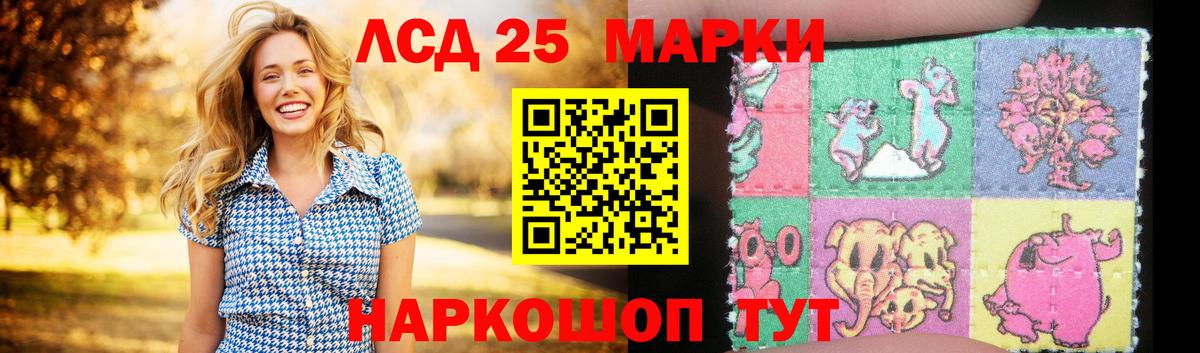 Советский  LSD-25 экстази ecstasy  Вход с VPN  LSD-25 экстази  ЛСД экстази кислота 